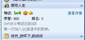 游戏人生作文800字,探索虚拟世界与真实人生的交织(图2)