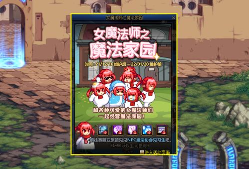 比较新颖的集体游戏,探索未来集体游戏的无限魅力(图1)