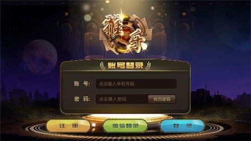 雅乐游戏链接,穿越时空的音乐之旅(图2) 雅乐游戏链接,穿越时空的音乐之旅(图2)