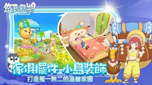 休息游戏,探索趣味无穷的休息游戏世界(图3) 休息游戏,探索趣味无穷的休息游戏世界(图3)