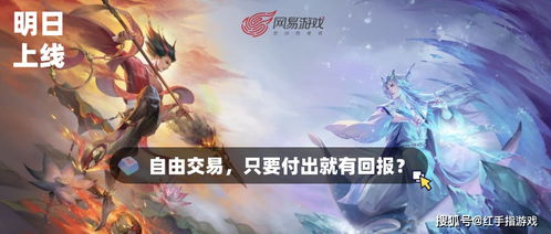 宣墨游戏名字,探寻东方魔幻世界的奇幻旅程(图2) 宣墨游戏名字,探寻东方魔幻世界的奇幻旅程(图2)