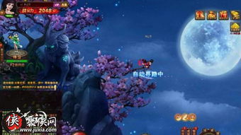 修仙记游戏,探寻无尽奥秘之旅(图3)