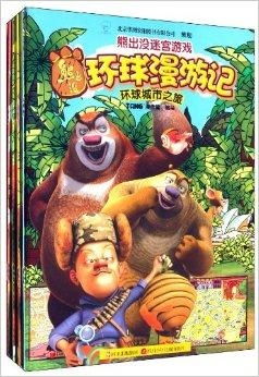 熊出没之大迷宫游戏,大迷宫探险之旅(图3)
