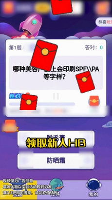 有什么答题游戏好玩,挑战你的智慧极限!(图2) 有什么答题游戏好玩,挑战你的智慧极限!(图2)