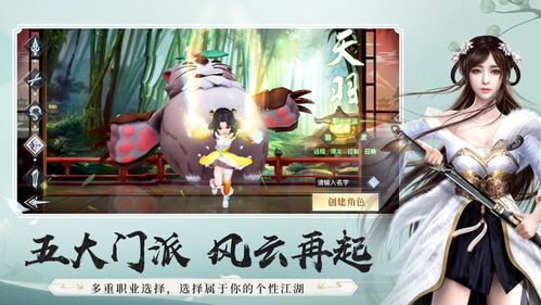 元治真申游戏,探索东方奇幻世界的奇幻冒险之旅(图1) 元治真申游戏,探索东方奇幻世界的奇幻冒险之旅(图1)