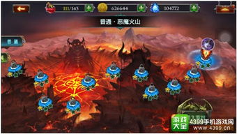 新火游戏,探索未知虚拟世界(图2)