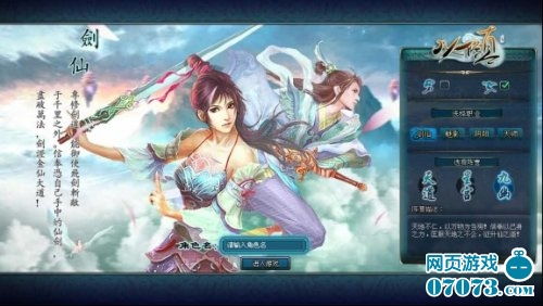 修仙游戏平台,解锁奇幻世界(图1) 修仙游戏平台,解锁奇幻世界(图1)