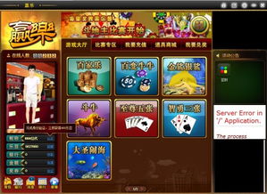 修仙游戏平台,解锁奇幻世界(图2) 修仙游戏平台,解锁奇幻世界(图2)