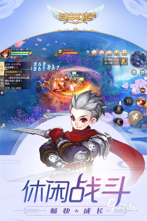 完美游戏社区app官网版 (图3)