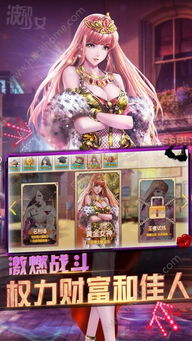 波动少女2 (图2) 波动少女2 (图2)