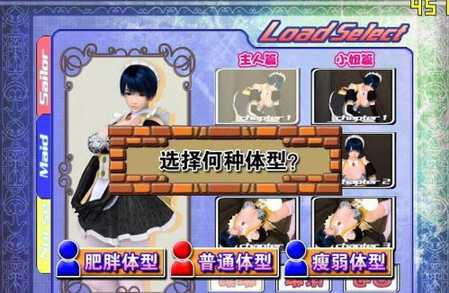 波动少女2 (图3) 波动少女2 (图3)