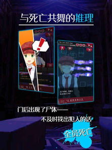 萌宠大侦探游戏下载 (图3) 萌宠大侦探游戏下载 (图3)