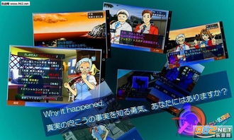 萌宠大侦探游戏下载 (图2) 萌宠大侦探游戏下载 (图2)