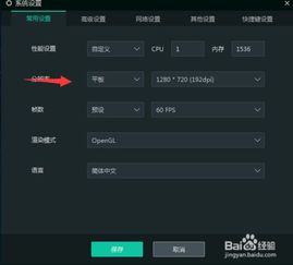 卡顿优化大师 (图2)