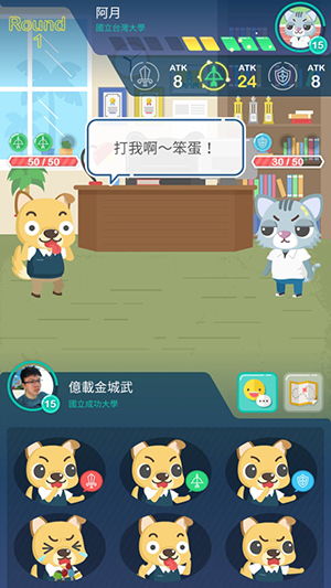 学校手机游戏,探索青春校园的虚拟世界(图3)
