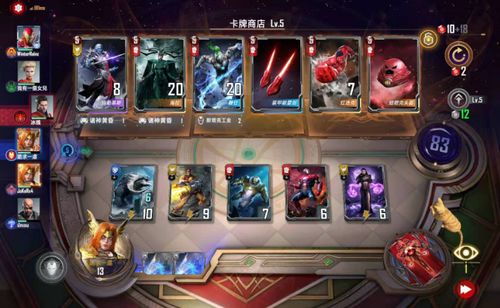 网易游戏卡牌,探索无尽策略与激情的奇幻世界(图2)