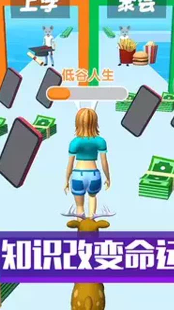 学生党手机游戏,学生党手机游戏攻略大盘点(图3)