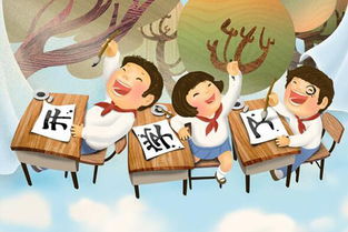 学开学游戏,开学游戏盛宴(图2)
