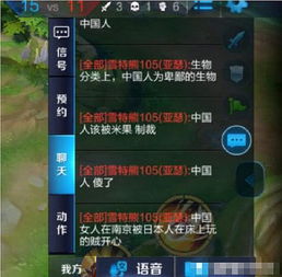 小游戏辱华,守护民族尊严(图3) 小游戏辱华,守护民族尊严(图3)
