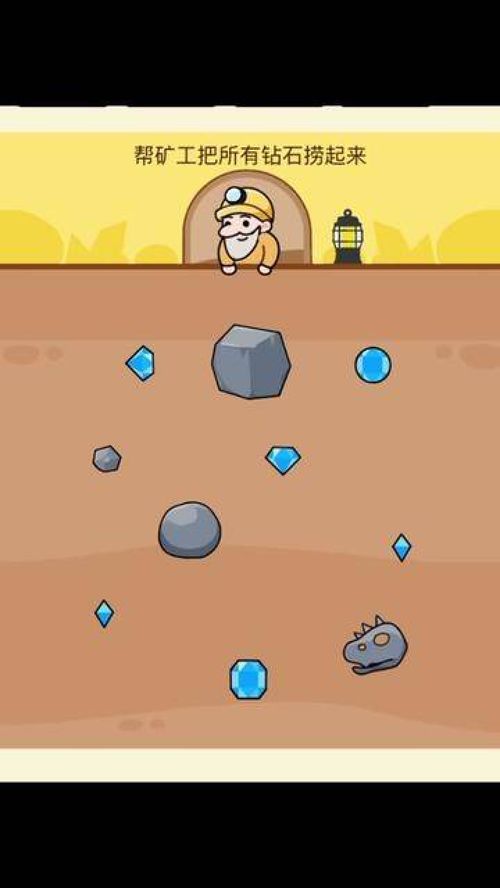 小游戏脑洞,探索无限创意的小游戏世界(图1)