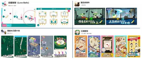 休闲游戏推广,揭秘休闲游戏推广新策略(图2)