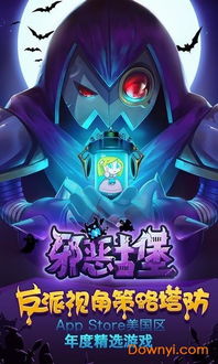 邪恶游戏破解,揭秘黑科技背后的真相(图1) 邪恶游戏破解,揭秘黑科技背后的真相(图1)