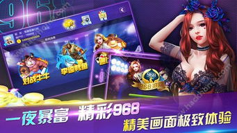 游戏中心是什么,虚拟世界的娱乐枢纽(图2)