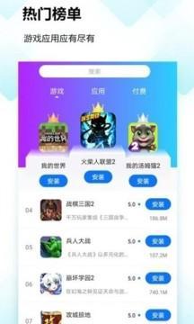 在线玩的游戏盒,揭秘热门在线游戏盒的奇幻世界(图2)