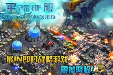 绿色兵团单机游戏下载 (图2) 绿色兵团单机游戏下载 (图2)