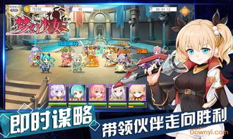 校园女生逃亡安卓游戏 (图2)