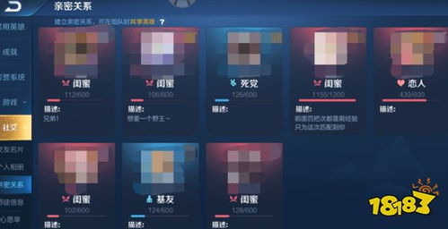 Amongus情侣模式 (图2)