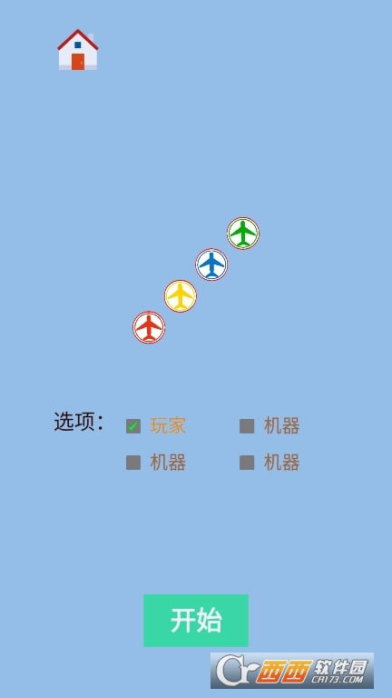 穿越之姻缘劫在线游戏 (图2)