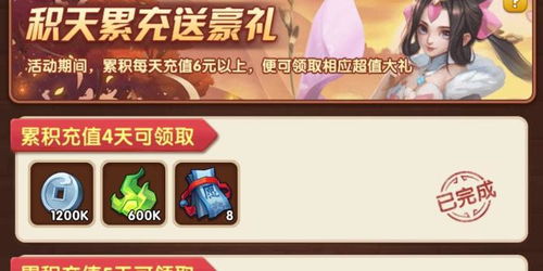 有便宜 (图2)