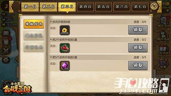 暴揍小妖精游戏最新版本 (图3)