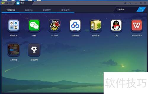 mindows工具箱 (图3)