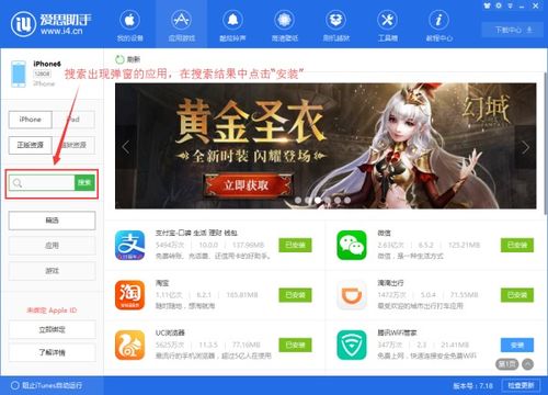 修改游戏弹窗,畅玩无忧(图2)