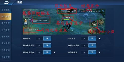 王者荣耀游戏键盘设置,打造专属游戏操作体验(图1)