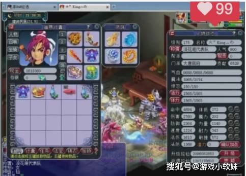 网络游戏亏钱,揭秘玩家血本无归的内幕(图3)