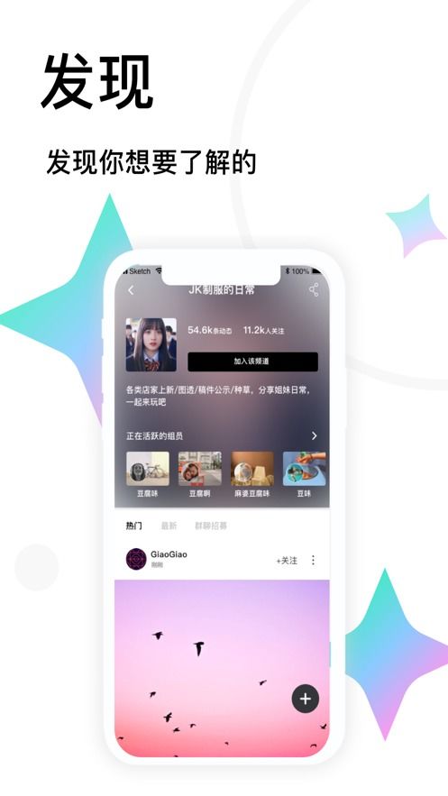 小纸条小游戏,传递温馨情谊(图1)
