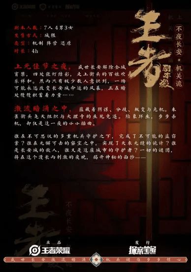 新剧本游戏,揭秘神秘世界的奇幻冒险之旅(图1) 新剧本游戏,揭秘神秘世界的奇幻冒险之旅(图1)