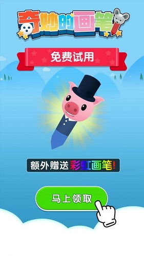 小游戏画笔,探索小游戏画笔的创意世界(图2)