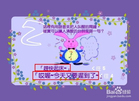 心理趣味小测试游戏,趣味心理测试带你探索自我(图1) 心理趣味小测试游戏,趣味心理测试带你探索自我(图1)