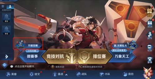 小哲游戏,探索奇幻世界的冒险之旅(图1) 小哲游戏,探索奇幻世界的冒险之旅(图1)