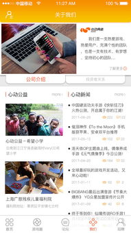 心动游戏客服电话,解锁游戏咨询新通道(图2) 心动游戏客服电话,解锁游戏咨询新通道(图2)