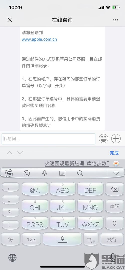 心动游戏客服电话,解锁游戏咨询新通道(图3) 心动游戏客服电话,解锁游戏咨询新通道(图3)