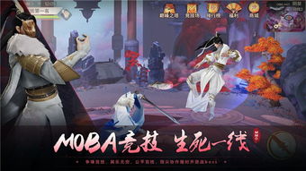 巽风游戏,探索神秘东方的奇幻冒险之旅(图1) 巽风游戏,探索神秘东方的奇幻冒险之旅(图1)