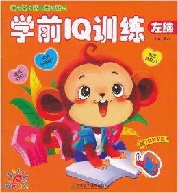 训练左脑游戏,趣味训练游戏攻略全解析(图2) 训练左脑游戏,趣味训练游戏攻略全解析(图2)