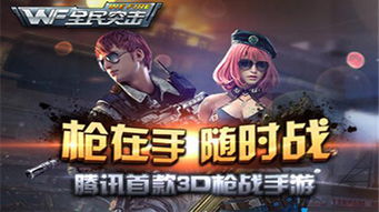 选择游戏什么时候上映,探寻游戏上映背后的故事(图1) 选择游戏什么时候上映,探寻游戏上映背后的故事(图1)