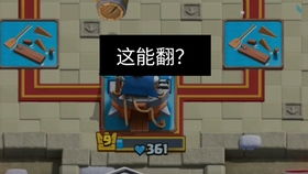 学哲学做游戏,探索与游戏中的智慧之旅(图3)