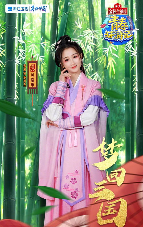 晓彤的游戏,揭秘游戏人生(图1) 晓彤的游戏,揭秘游戏人生(图1)